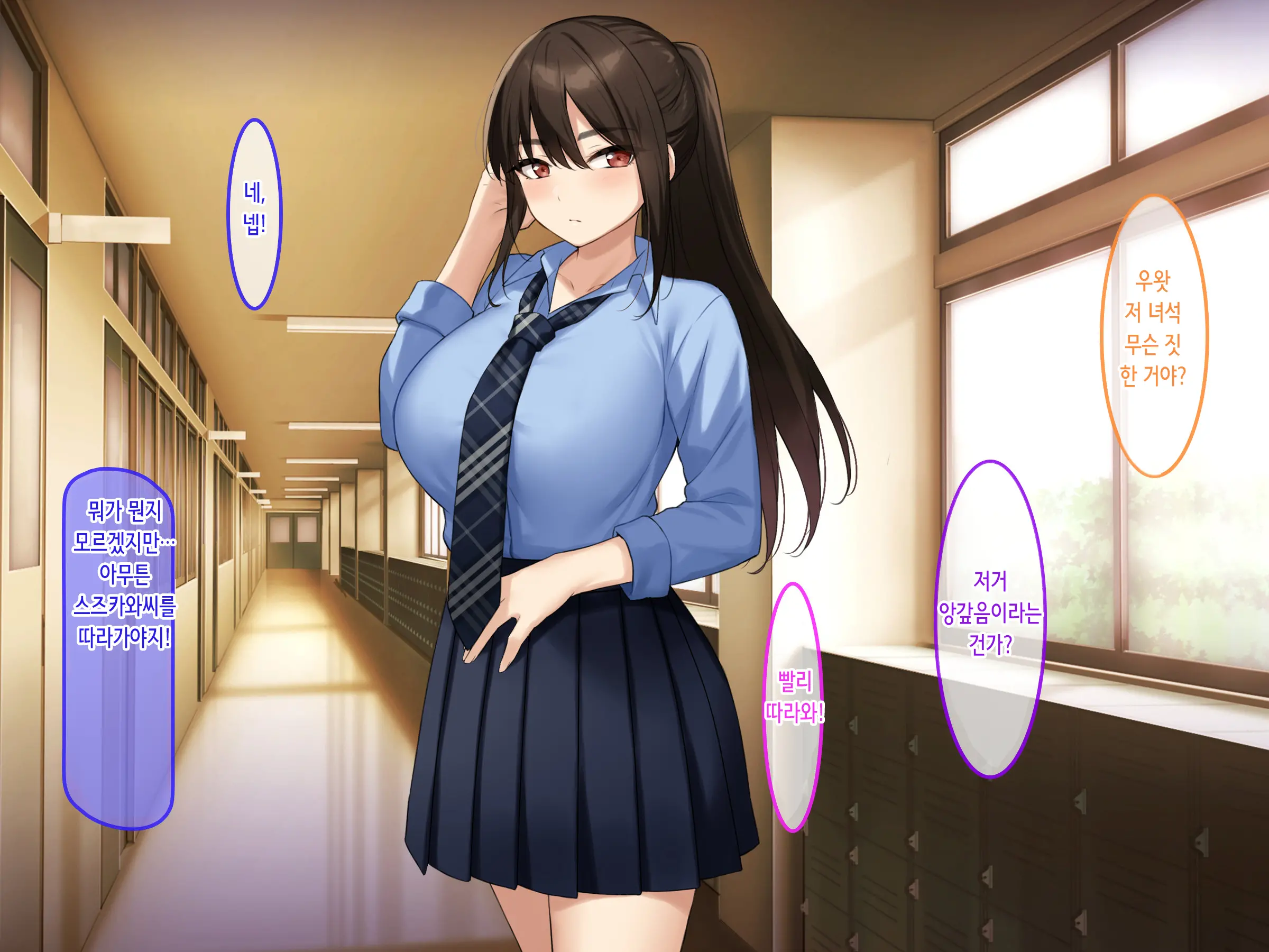 Hamegoro Yankee JK O Saimin De Nakadashi Kongan Haramitagari No Gokujou Nama Onaho Ni Suru | 발정기 양아치 여고생을 최면으로 질내사정과 임신을 애원하는 극상의 생 오나홀로 만들다